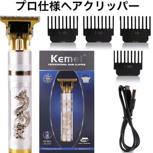 KEMEI voJjp Pro Li O[~OЂg}[ VF[o[ N[Y Jbg T R[hX [d É vtFbVi vp wANbp[ doJ KM-762 Y 