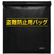 ラップトップ用ファラデーバッグ20 x 15インチ電話およびキーフォブ用ファラデーケージ耐火性および耐水…