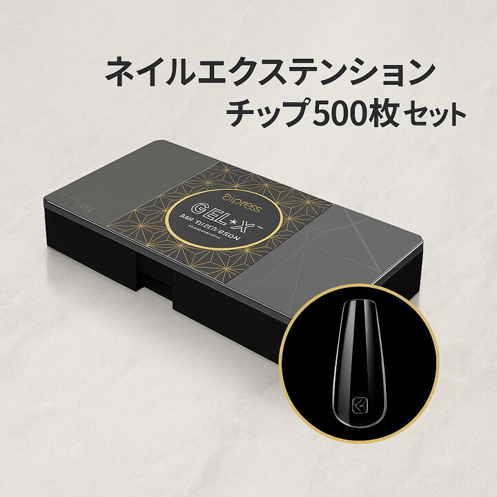 楽天市場】Apres GelーX Tips 10sizes 500pcsSet スカルプテッド 