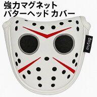 mytag パターカバー ホッケーゴールキーパーマスク マレットパターカバー ブレードパターカバー 強力マグ…