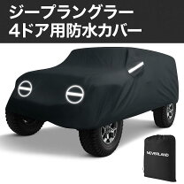 楽天市場】ボディカバー jeepの通販