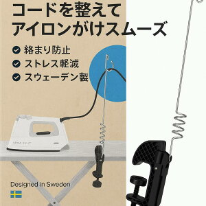 SimplyImagine SI-IBCH8 ACpR[hz_[ _ȃX`[ACpR[hz_[ ACR[hz_[ ACƌAbv R[h܂h~ ƒpACANZT[ 