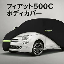 楽天市場】fiat 純正 ボディカバーの通販