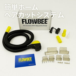Flowbee wAJbgVXe wAJbgc[ ƒpUVXe ƒpwAJbg ZtJbg ULbg wANbp[ |@ ϓɃJbg oL[wAJbg wAJb