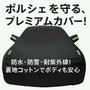 Abdeck J[Jo[ |VFJ[Jo[ |VF 911 992 991 997 996 V[Y 1999-2025 N[y Ro[`u/982 981 987 986 V[Y 1996-2025 [hX^[ N[yp h SV^ OJ[Jo[ 