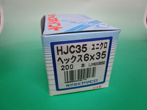 ���}�q���@�r�X�@HJC35�@���j�N���@�w�b�N�X�@6×35�@200�{����