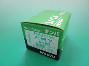 WAKAI�@�_���o�@�X�e�����X�@�p�V�y�[�g�@�؉��n�p�@�r�X�@TM�@5X25�@500�{����@69525TP