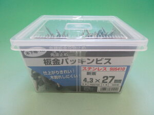 pbLrX@XeX@SUS410@@4D3X27mm@500{