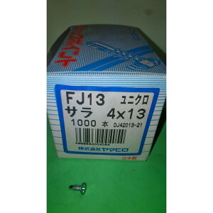 }q@ WbN|Cg@TiOjNj 4×13@ 1000{@FJ13