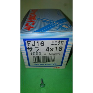 }q@ WbN|Cg@TiOjNj 4×16@ 1000{@FJ16