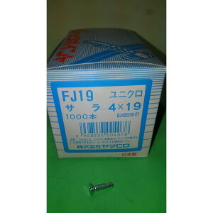 }q@ WbN|Cg@TiOjNj 4×19@ 1000{@FJ19