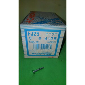 }q@ WbN|Cg@TiOjNj 4×25@ 800{@FJ25