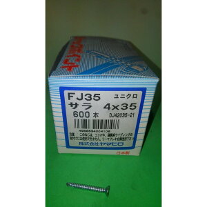 }q@ WbN|Cg@TiOjNj 4×35@ 600{@FJ35