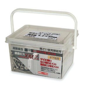 ���r�X�@XM7 �p�{�b�N�X�@4.2X65 �l�W��48mm�@200�{����@���Y�Ɓ@WAKAI