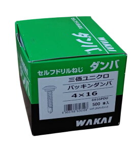�p�b�L���_���o 4×16�@500�{���� 6916PDU ���������F�@�S�F�O�����j�N���@���Y�� WAKAI
