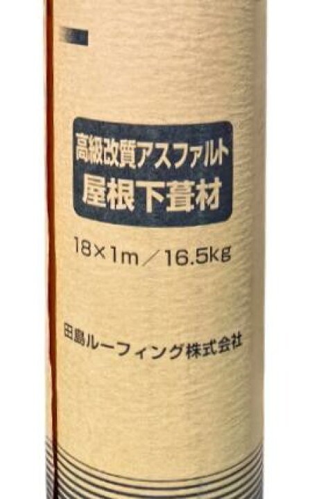 楽天市場】タディスホワイト+ プラス 1m幅 18m巻き 16.5kg 田島 