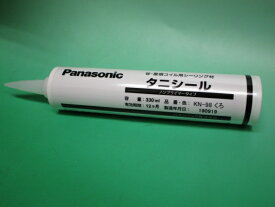 タニシール　くろ　KN98　KN−98　330ml　パナソニック