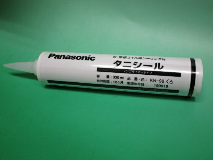 楽天市場】タニシール くろ KN98 KN−98 330ml 
