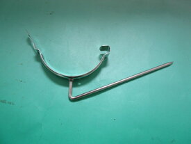 ステンレス　打ち込み105　打込105　雨樋金具　半丸105用　タカヤマ金属工業製品　L＝180　6寸足