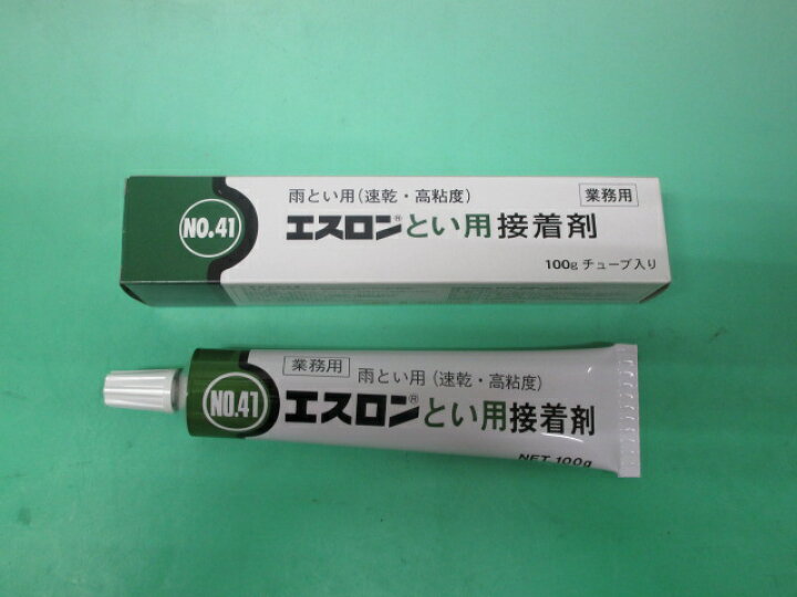 楽天市場】雨樋用 接着剤 100g のり エスロン雨樋用 積水化学工業 