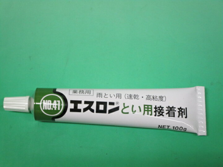 楽天市場】雨樋用 接着剤 100g のり エスロン雨樋用 積水化学工業  