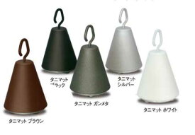 タニタハウジングウェア　ガルバリウム製　クサリトイ　ensui用オモリ　エンムスビ　enムスビ　エンスイ　重り　おもり　※色を選んでください