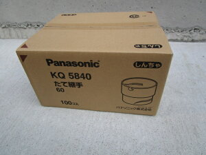 1P[X100@Čp60@ă\Pbg@񂿂@V@KQ5840@pi\jbN@J@Ă