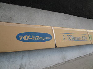 1P[X20{@X70@X70U@̂Ƃ@@Ci[gbv@L3600mm@GXJ@CA32@zCg