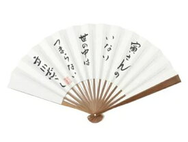 楽天市場 扇子 言葉の通販