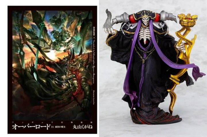楽天市場】オーバーロード14 滅国の魔女 フィギュア付特装版 