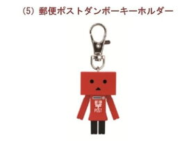 楽天市場 郵便局 ガチャコレクションの通販