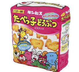 楽天市場 たべっ子どうぶつ クッションの通販