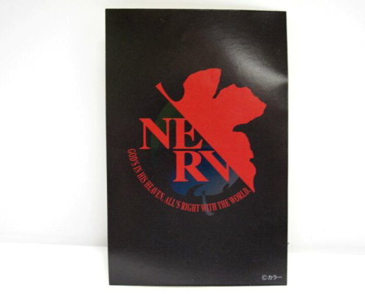 楽天市場 エヴァンゲリオン ネルフ ロゴ ステッカー amax 楽天市場店 楽天市場 エヴァンゲリオン ネルフ ロゴ ステッカー amax 楽天市場店