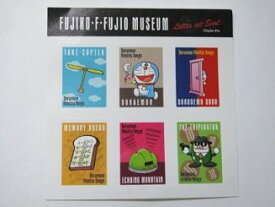 楽天市場 ドラえもん 切手の通販