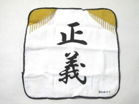 楽天市場 正義 ワンピースの通販