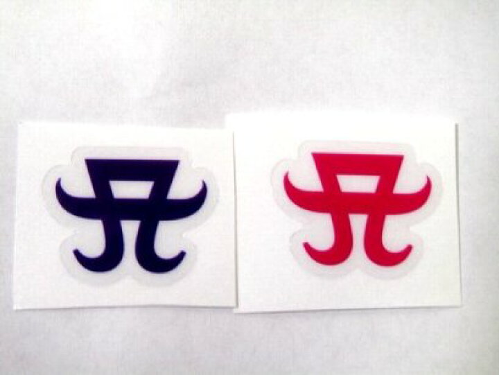 楽天市場 浜崎あゆみ ロゴ ステッカーセット ｖｅｒ２ A ａｍａｘ 楽天市場店