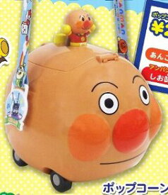 楽天市場 アンパンマン ポップコーンの通販 楽天市場 アンパンマン ポップコーンの通販