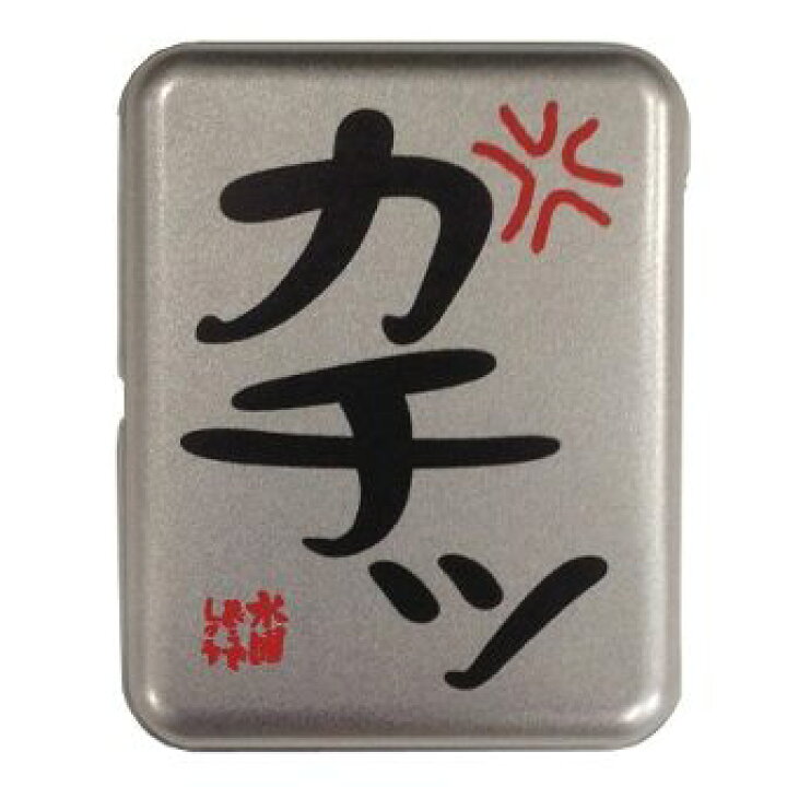 楽天市場】水曜どうでしょう 小物入れ缶 カチッ : amax 楽天市場店