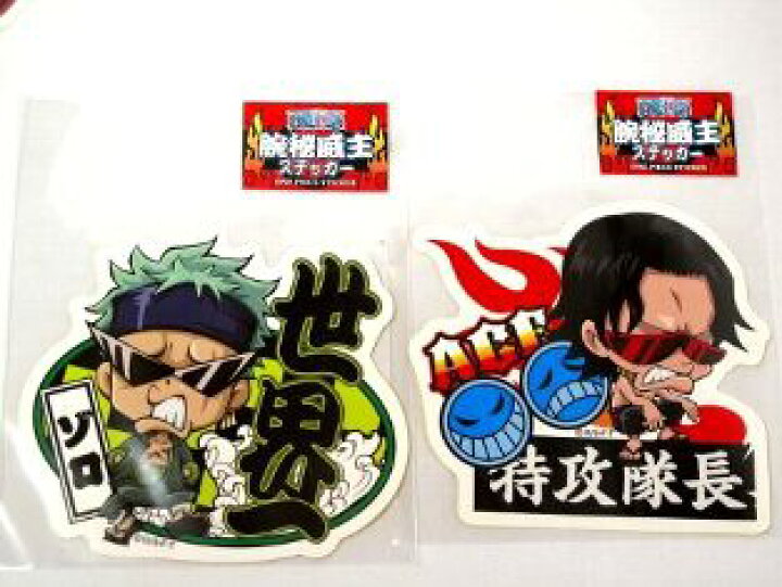 楽天市場 ワンピース ヤンキーステッカーセット ａｍａｘ 楽天市場店