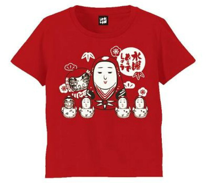 楽天市場】水曜どうでしょう Tシャツ だるま親子 : amax 楽天市場店