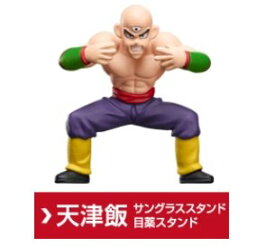 楽天市場 ドラゴンボール サングラスの通販 楽天市場 ドラゴンボール サングラスの通販