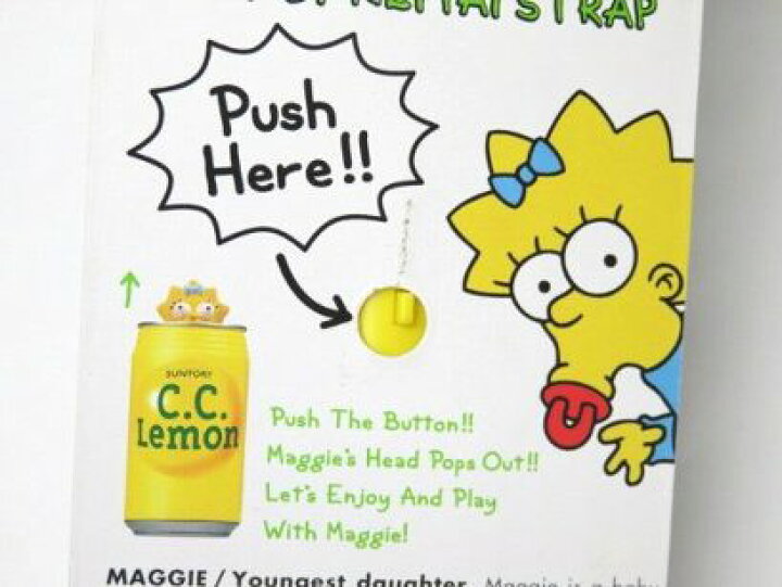 楽天市場 シンプソンズ Ccレモン ストラップ amax 楽天市場店 楽天市場 シンプソンズ Ccレモン ストラップ amax 楽天市場店