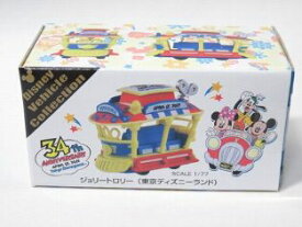 ディズニーリゾート限定　トミカ　ジョリートロリー　34th