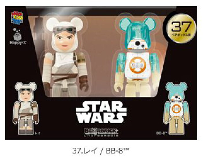 楽天市場】ベアブリック スターウォーズ ベアボックス37 レイ BB-8 
