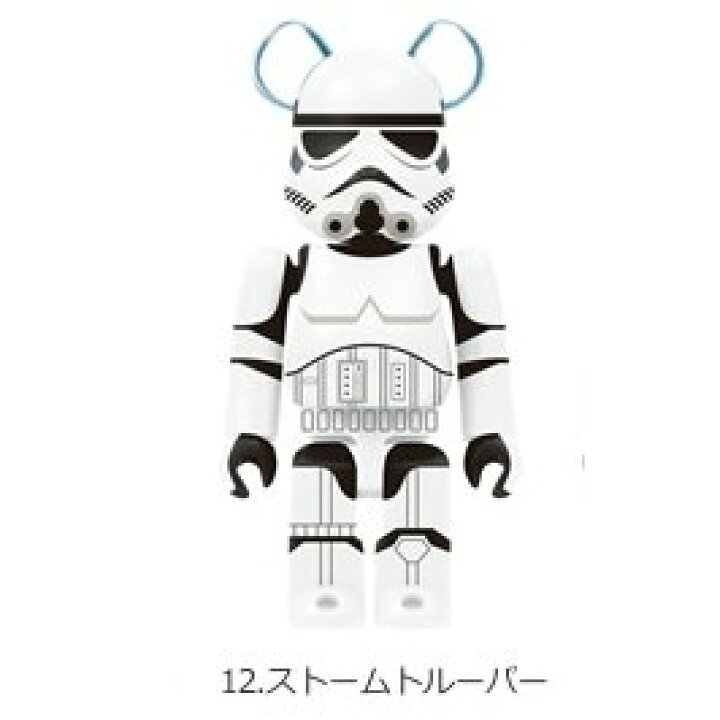 楽天市場】ベアブリック スターウォーズ ストーム・トルーパー 