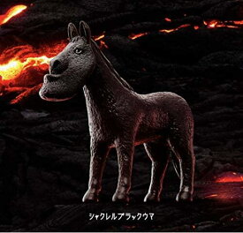 バンダイ(BANDAI) シャクレルブラック パンダの穴 限定ガチャ シャクレルプラネット エピソード オブ ブラック　シャクレルブラックウマ