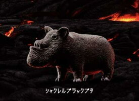 バンダイ(BANDAI) シャクレルブラック パンダの穴 限定ガチャ シャクレルプラネット エピソード オブ ブラック　シャクレルブラックブタ