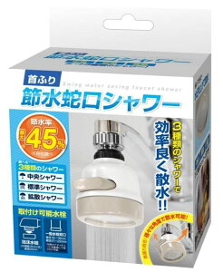 Superb products ӂߐ֌V3ރV[ ߐő45 U ߖ񁦓Ԏws̏ił@ڂ͏iɂ