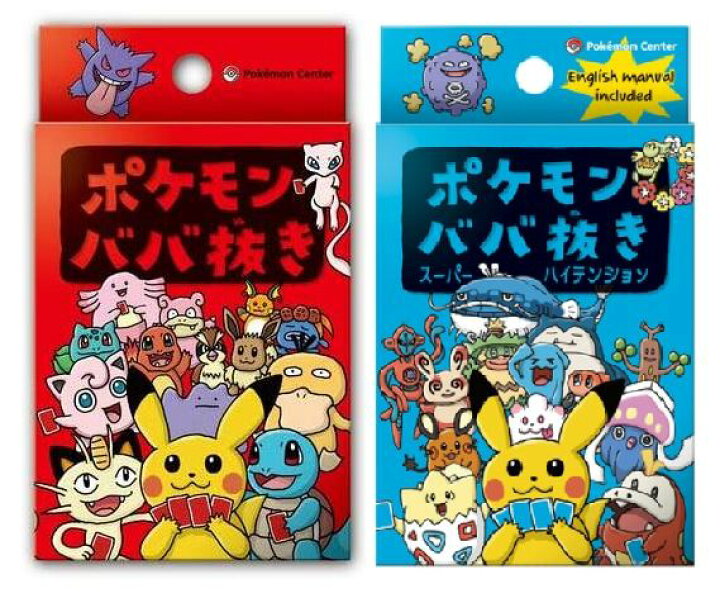 ポケモン ババ抜き 赤 青 タルカ 各2個ずつ 計6個セット 新品未
