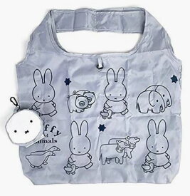 ビーエスエス(BSS) ミッフィー miffy 巾着付きエコバッグ GY バッグ グレー グッズ※日時時間指定不可の商品です　詳しくは商品説明にて